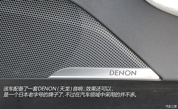 专业评测 正文  高配的ds5还采用了带有10个扬声器的denon(天龙)音响