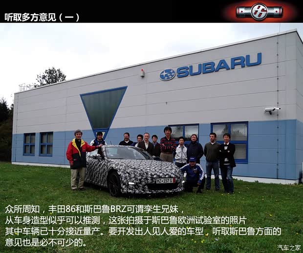 豐田豐田(進口)豐田862013款 2.0L 手動豪華型