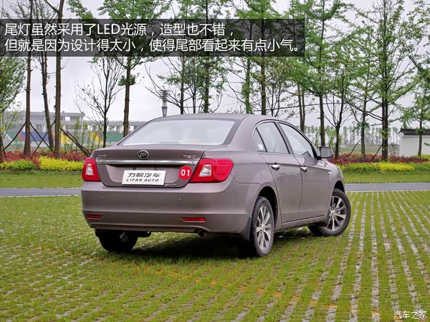 力帆重慶力帆力帆7202013款 1.8L 標(biāo)準(zhǔn)型