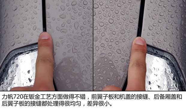 力帆重慶力帆力帆7202013款 1.8L 標(biāo)準(zhǔn)型