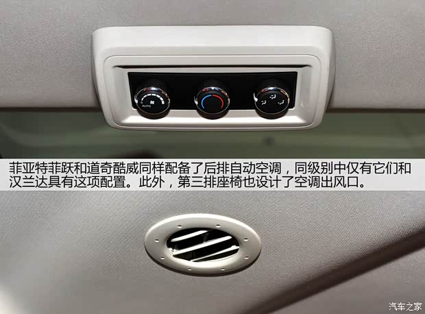 菲亚特菲亚特(进口)菲跃2013款 2.4L 豪华导航版 菲亚特菲亚特(进口)菲跃2013款 2.4L 豪华导航版