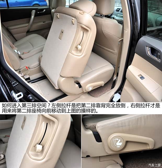 丰田广汽丰田汉兰达2012款 2.7L 两驱7座豪华版 丰田广汽丰田汉兰达2012款 2.7L 两驱7座豪华版