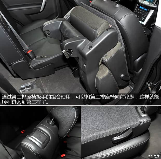 雪佛兰通用雪佛兰科帕奇2013款 2.4 AT 7座城市版 雪佛兰通用雪佛兰科帕奇2013款 2.4 AT 7座城市版