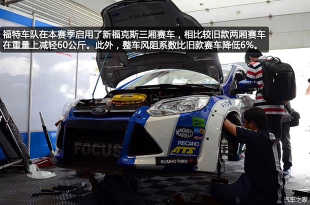 福特长安福特福克斯2012款 三厢 1.6L MT舒适型