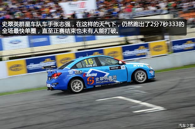 雪佛兰通用雪佛兰科鲁兹2013款 1.6L SL MT