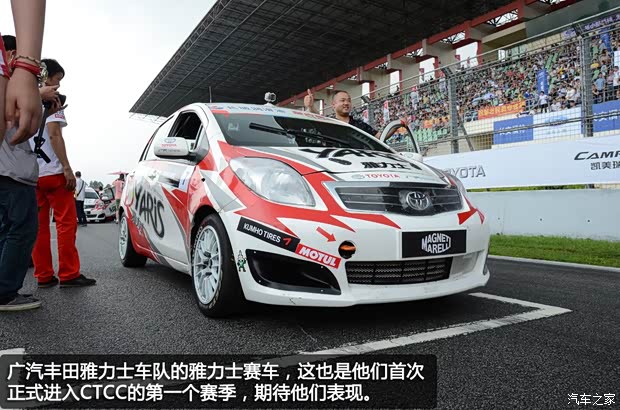 丰田广汽丰田雅力士2011款 1.6E 手动魅动版