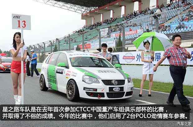 大众上海大众POLO2009款 劲情 1.4L 手动时尚版