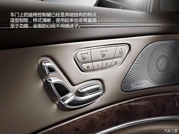 奔驰奔驰(进口)奔驰S级2014款 基本型