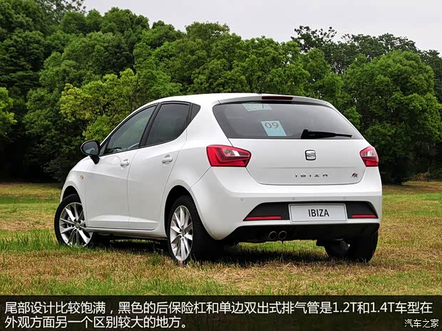 西雅特西雅特伊比颯Ibiza2013款 1.4TSI 5門版FR