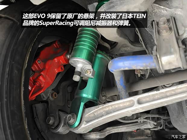 三菱三菱(进口)LANCER2006款 2.0T EVO IX