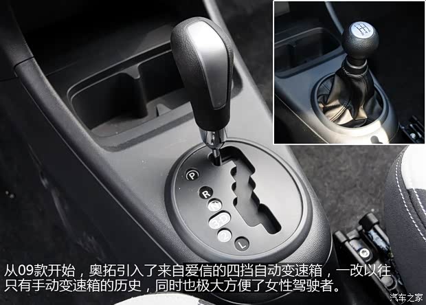铃木长安铃木奥拓2013款 1.0L 自动炫酷型