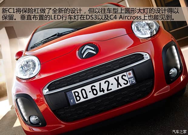 雪铁龙雪铁龙(进口)雪铁龙C12013款 基本型