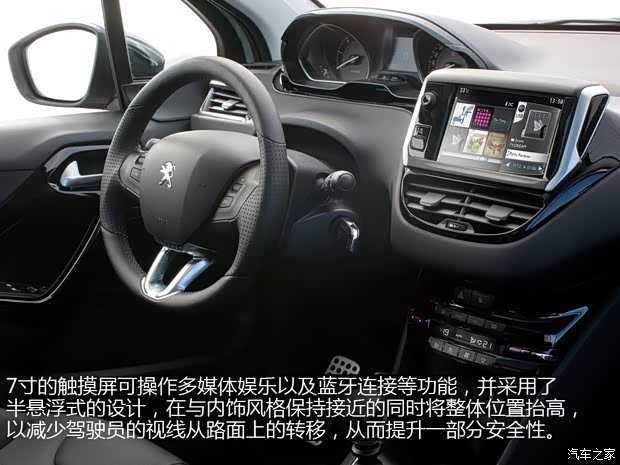 标致标致(进口)标致2082013款 基本型