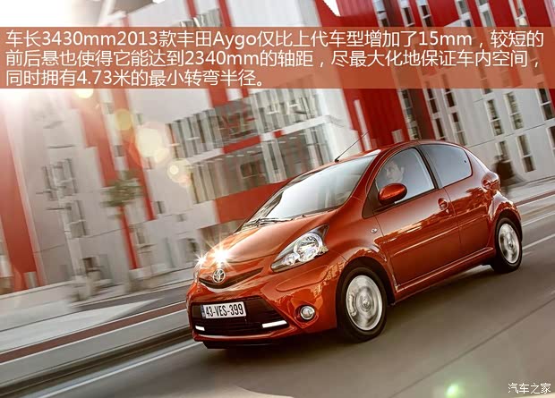 丰田丰田(进口)丰田Aygo2013款 基本型