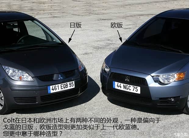 三菱三菱(进口)Colt2009款 三门基本型