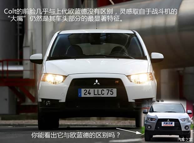 三菱三菱(进口)Colt2009款 三门基本型