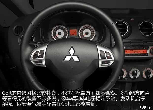 三菱三菱(进口)Colt2009款 三门基本型