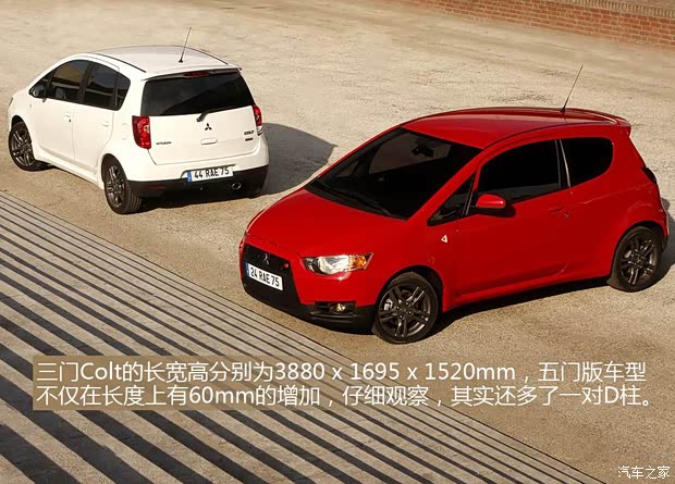 三菱三菱(进口)Colt2009款 三门基本型