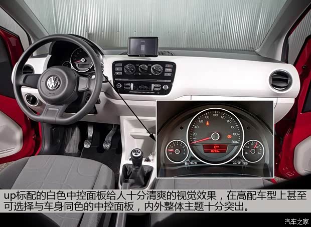 大众大众(进口)大众up!2013款 基本型