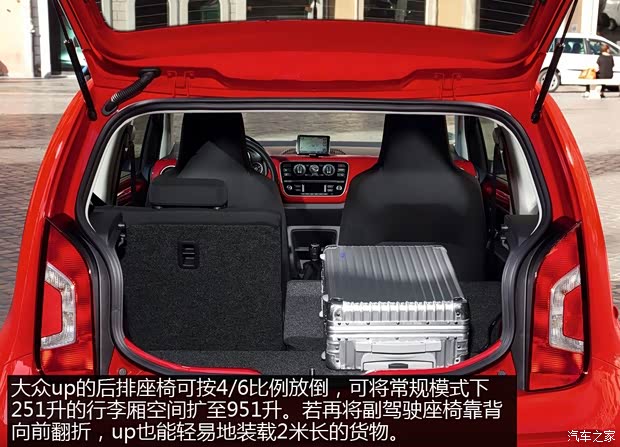 大众大众(进口)大众up!2013款 基本型