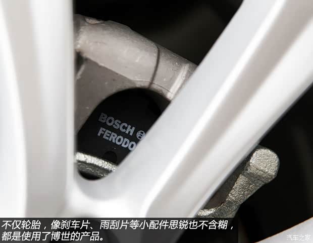 比亞迪比亞迪思銳2013款 1.5TI 手動(dòng)尊貴型