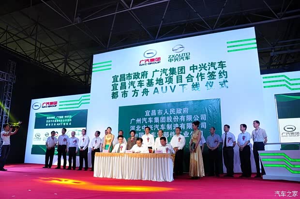 中興中興汽車都市方舟2013款 基本型