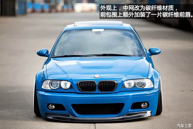 宝马宝马M宝马M3M3 以往经典版