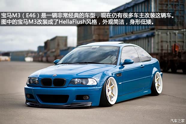 宝马宝马M宝马M3M3 以往经典版