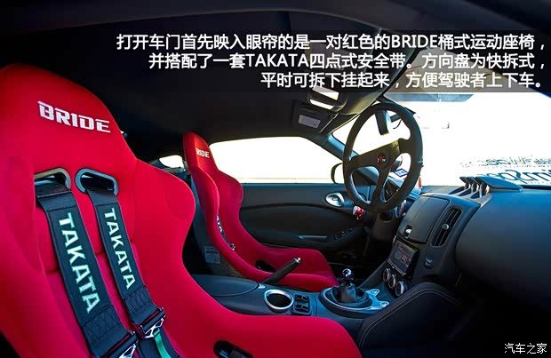 日产日产(进口)日产370Z2013款 3.7L Coupe