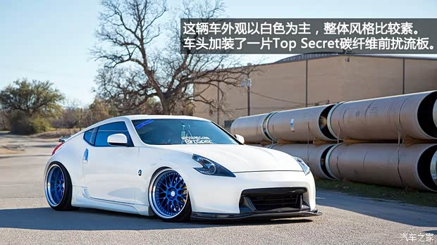 日产日产(进口)日产370Z2013款 3.7L Coupe