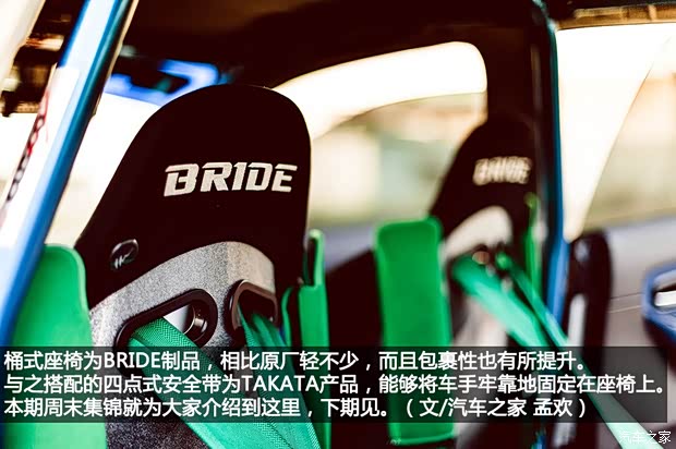 斯巴鲁斯巴鲁翼豹以往经典版