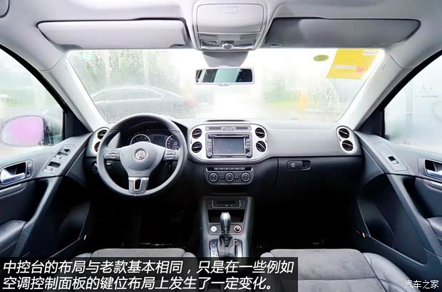 大众上海大众途观2013款 基本型 大众上海大众途观2013款 基本型