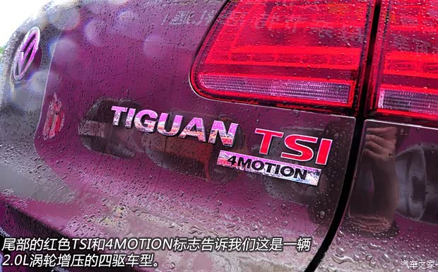 大眾上海大眾途觀2013款 基本型