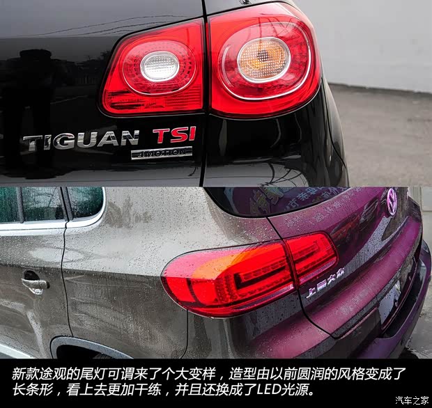 大眾上海大眾途觀2013款 基本型