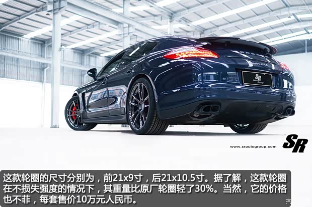 保时捷保时捷Panamera2012款 Panamera GTS 4.8L