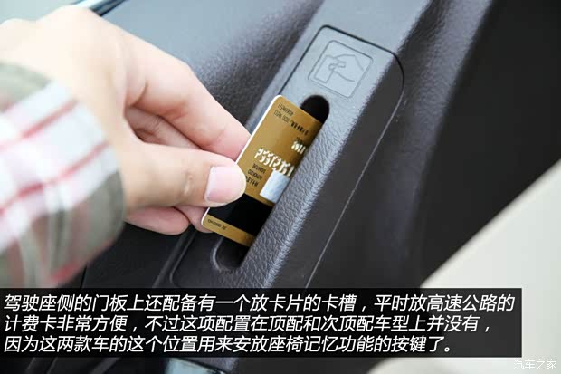 比亞迪比亞迪思銳2013款 1.5TI 手動尊貴型 比亞迪比亞迪思銳2013款 1.5TI 手動尊貴型