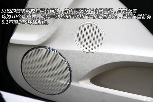 比亚迪比亚迪思锐2013款 1.5TI 手动尊贵型 比亚迪比亚迪思锐2013款 1.5TI 手动尊贵型