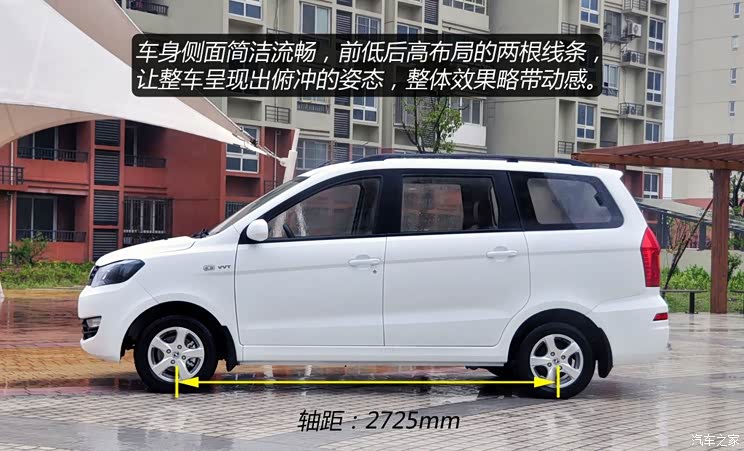 东风小康东风渝安风光2013款 1.5L舒适型 东风小康东风渝安风光2013款 1.5L舒适型