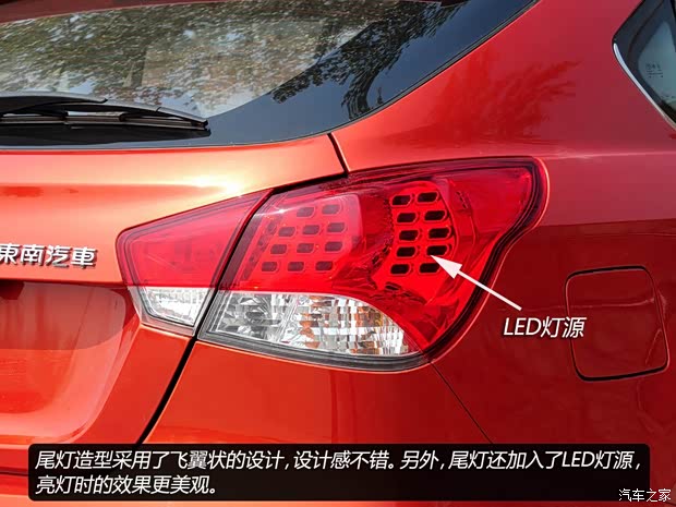 东南东南汽车V6菱仕2013款 1.5L CVT女性高配版