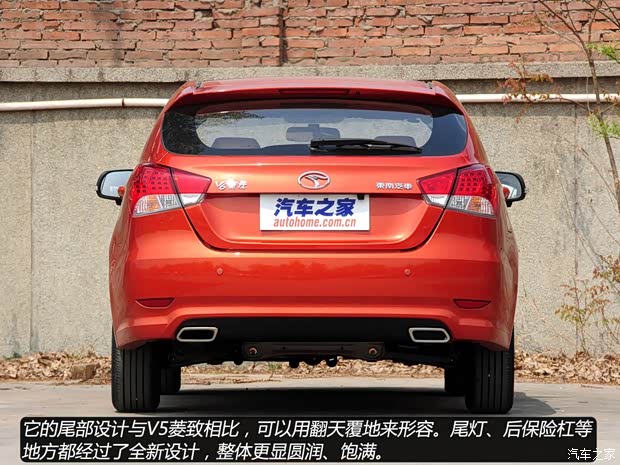 东南东南汽车V6菱仕2013款 1.5L CVT女性高配版