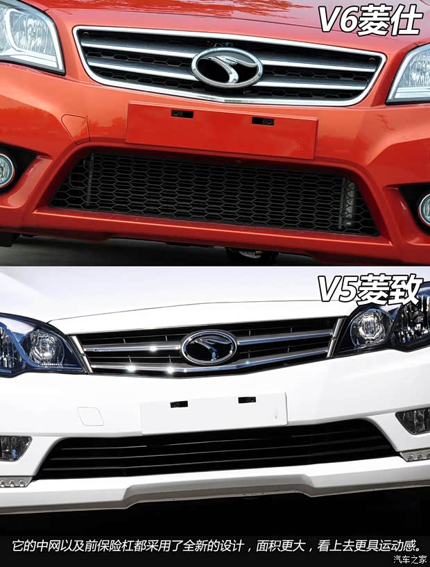 东南东南汽车V6菱仕2013款 1.5L CVT女性高配版