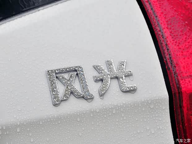 东风小康东风渝安风光2013款 1.5L基本型 东风小康东风渝安风光2013款 1.5L基本型