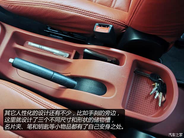 东风小康东风渝安风光2013款 1.5L舒适型