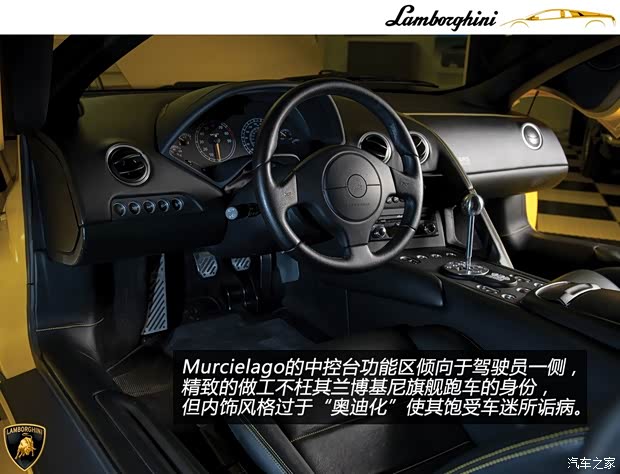 蘭博基尼蘭博基尼Murcielago2004款 6.2 MT 蘭博基尼蘭博基尼Murcielago2004款 6.2 MT