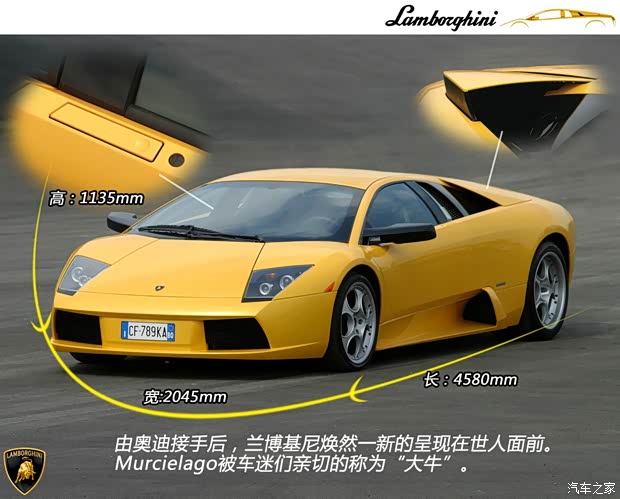 蘭博基尼蘭博基尼Murcielago2004款 6.2 MT 蘭博基尼蘭博基尼Murcielago2004款 6.2 MT