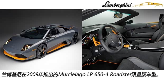 蘭博基尼蘭博基尼Murcielago2007款 LP 640 蘭博基尼蘭博基尼Murcielago2007款 LP 640