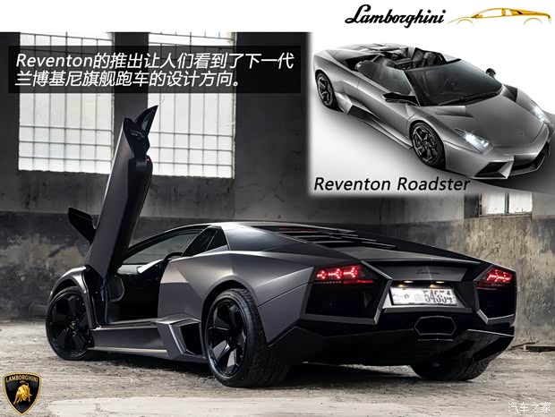 蘭博基尼蘭博基尼Reventon2008款 6.5 蘭博基尼蘭博基尼Reventon2008款 6.5