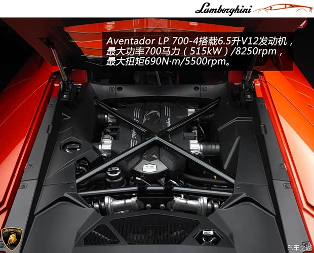 兰博基尼兰博基尼Aventador2011款 LP 700-4 兰博基尼兰博基尼Aventador2011款 LP 700-4