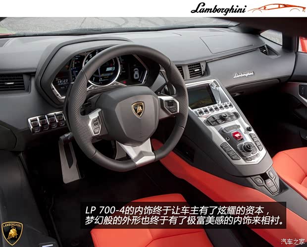 兰博基尼兰博基尼Aventador2011款 LP 700-4 兰博基尼兰博基尼Aventador2011款 LP 700-4