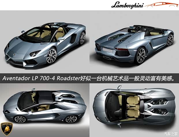 兰博基尼兰博基尼Aventador2013款 LP 700-4 Roadster 兰博基尼兰博基尼Aventador2013款 LP 700-4 Roadster